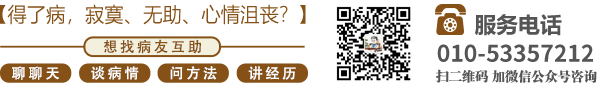 嗯啊啪啪操插视频北京中医肿瘤专家李忠教授预约挂号